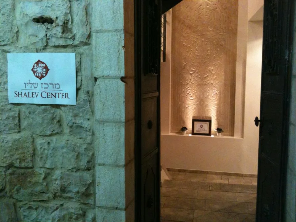 Stone entrance and open doorway at the Shalev Center in Jerusalem